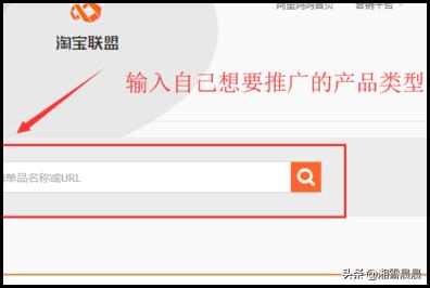阿里妈妈淘宝联盟阿里妈妈淘宝联盟app