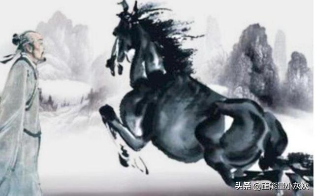 世有伯乐（世有伯乐然后有千里马）