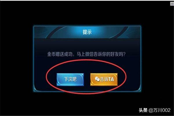 英雄联盟取消金币（lol为什么取消金币？）
