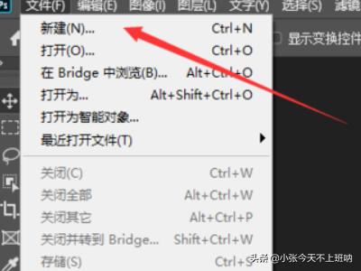 手机截屏图片后怎么扫描？：抓图