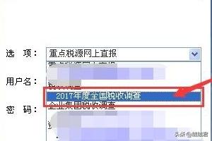 提升纳税人体验，安徽国家税务局网站发布优化升级方案，安徽省税务系统升级