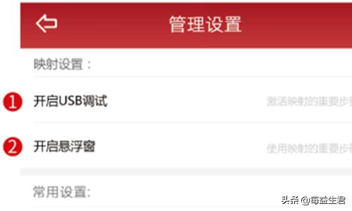 飞智q1怎么下载飞智游戏厅？怎么用北通左游激活器激活左游游戏厅？