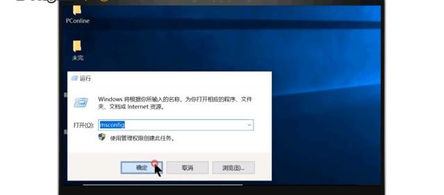 w10玩游戏遇到问题需要重启怎么办？