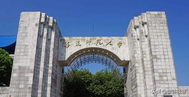 师范学校（师范学校排名）