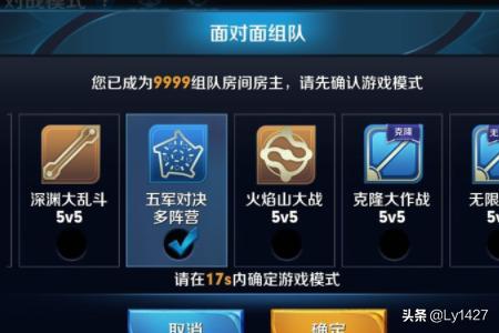 王者荣耀1vs1攻略，王者荣耀1v9攻略