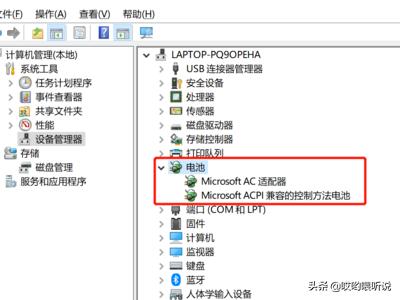 win10计算器win10计算器在哪
