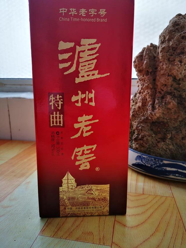 太阳底下喝老酒内外都热火打一生肖,太阳打一生肖