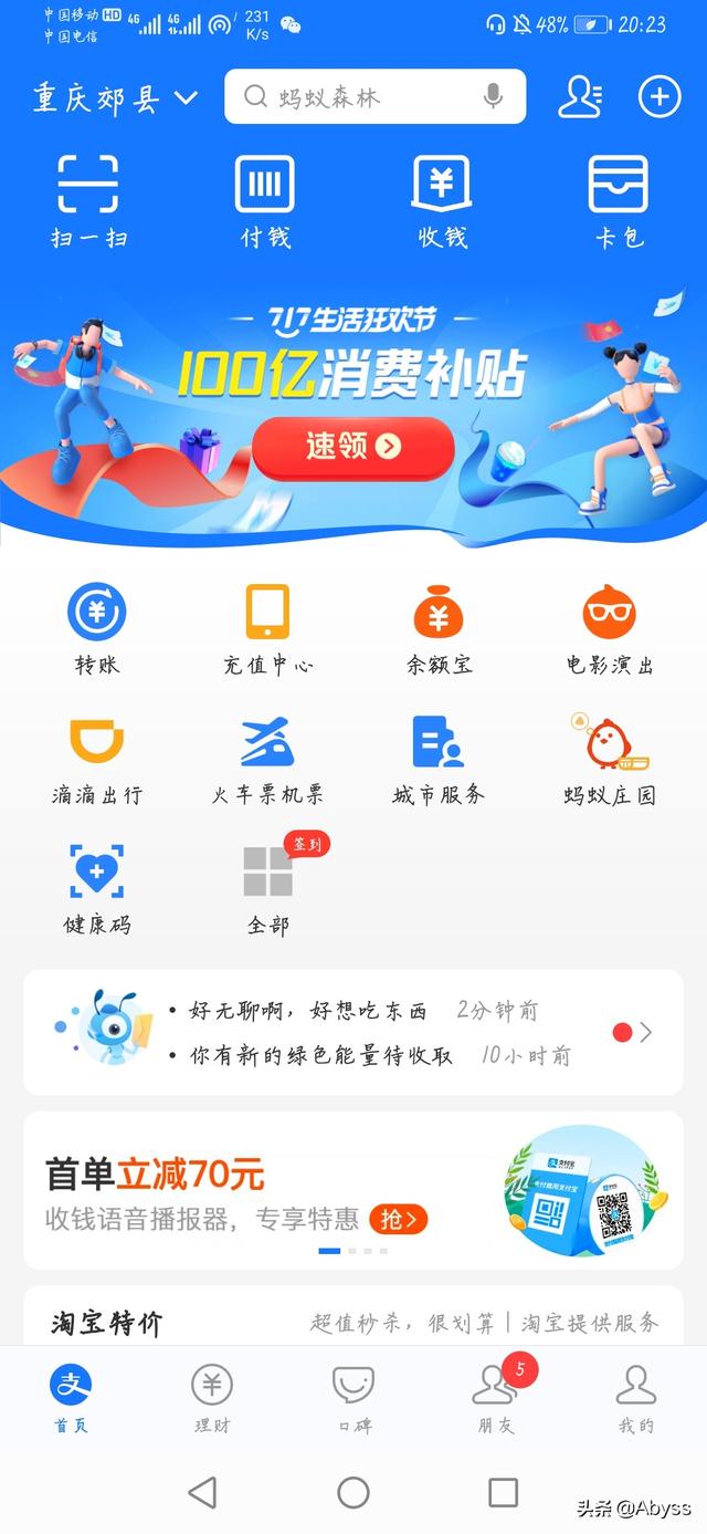 手机上公积金怎么提取，手机上公积金怎么提取出来 流程