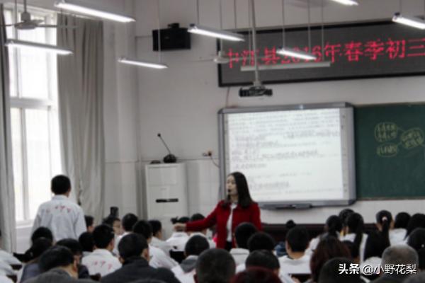 中考只剩一个月怎么复习(图4)