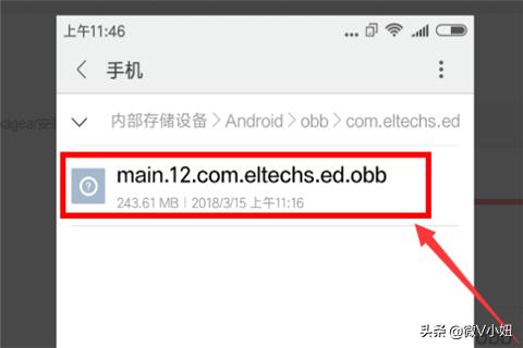 电脑用什么软件可以查看手机配置