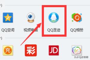 QQ怎么管理登录设备？：qq软件管理