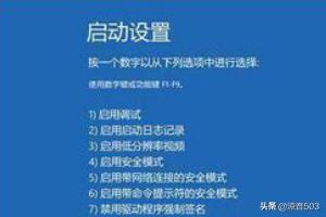 win10系统开机就蓝屏是什么问题-win10开机就蓝屏怎么解决