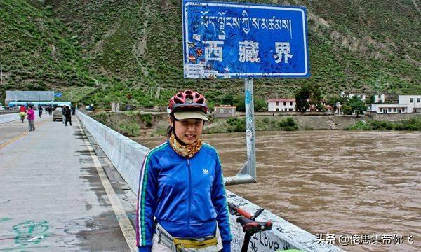 女孩子走川藏线骑行需要什么样的自行车