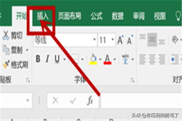 饼状图饼状图的制作方法