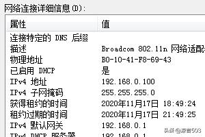 国内外ip查询