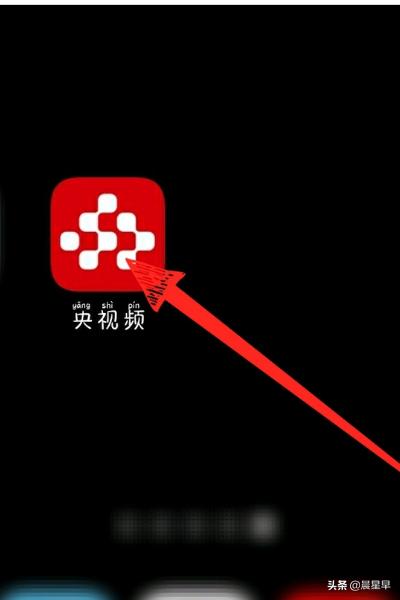 央视频app（央视频怎样看电影电视剧？）