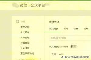 微信网页版的和电脑版的能同时登录吗？：微信电脑官网