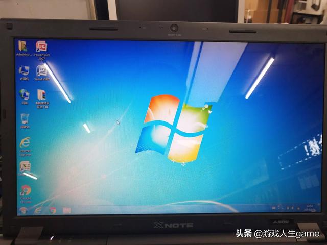 WINDOWS7操作系统-win7属于什么操作系统 单用户多任务