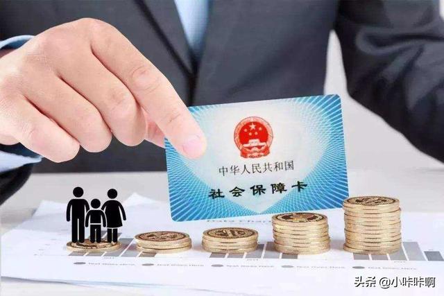 办社保，办社保卡需要什么手续和材料