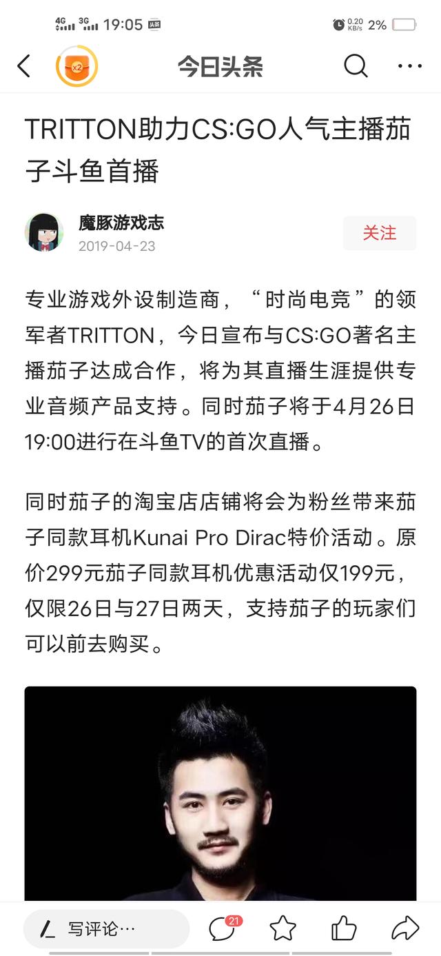 茄子视频app下载器_茄子视频app下载器ios永不封禁