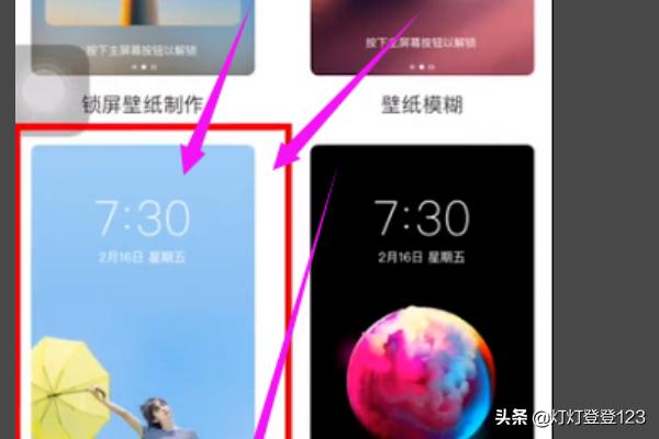 ios app开发视频教程