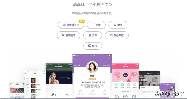微信怎么开店铺（微信上如何开通商家店铺？）
