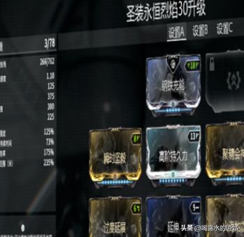 星际争霸小说 星际争霸-第1张图片-Game优搜