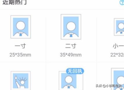 手机如何拍证件照（怎么用手机拍摄证件照？）