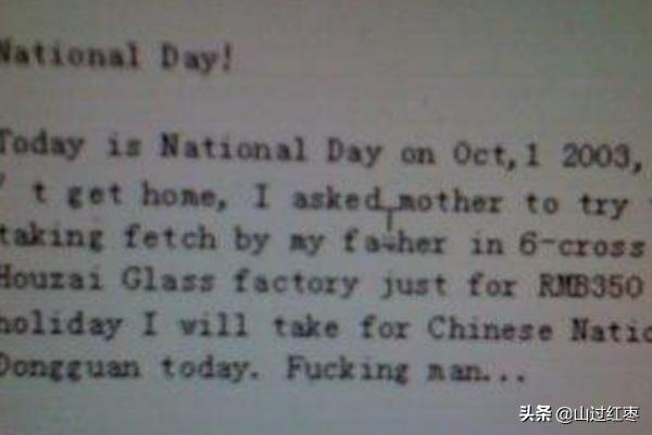 我也是用英语怎么说(图5)