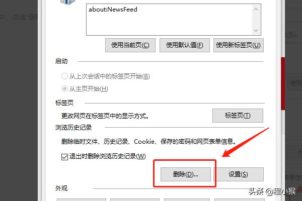 网络浏览器（Google Chrome 网络浏览器）