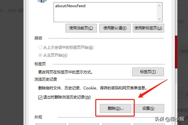 [一点浏览器]win10一点浏览器就断网？