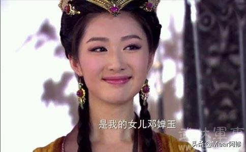 邓婵玉_邓婵玉是谁的老婆