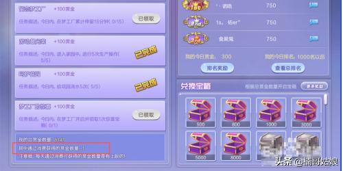 炫舞手游 炫舞-第6张图片-随然AIR主题