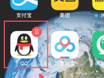 qq怎么才能显示iphone在线,qq怎么样才能显示iphone在线