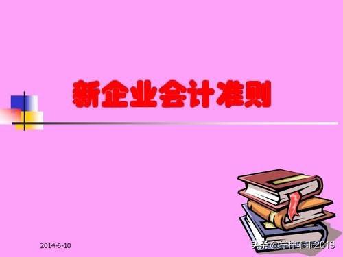 营业税金及附加会计分录，结转营业税金及附加会计分录