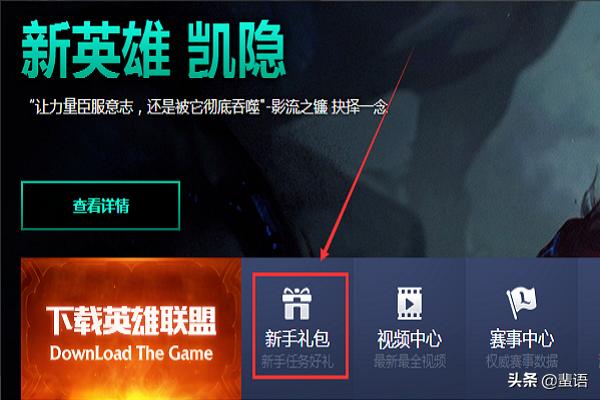 lol练新英雄联盟（wegame英雄联盟怎么注册新角色？）