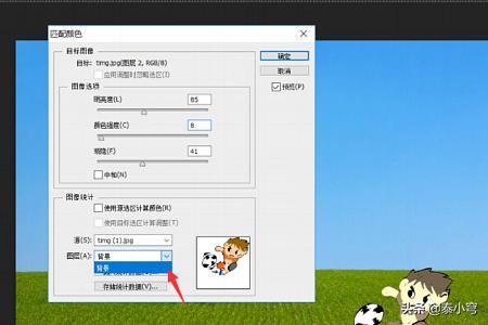 PS如何快速抠图使人物融入背景？融入背景技巧？：人物背景图片