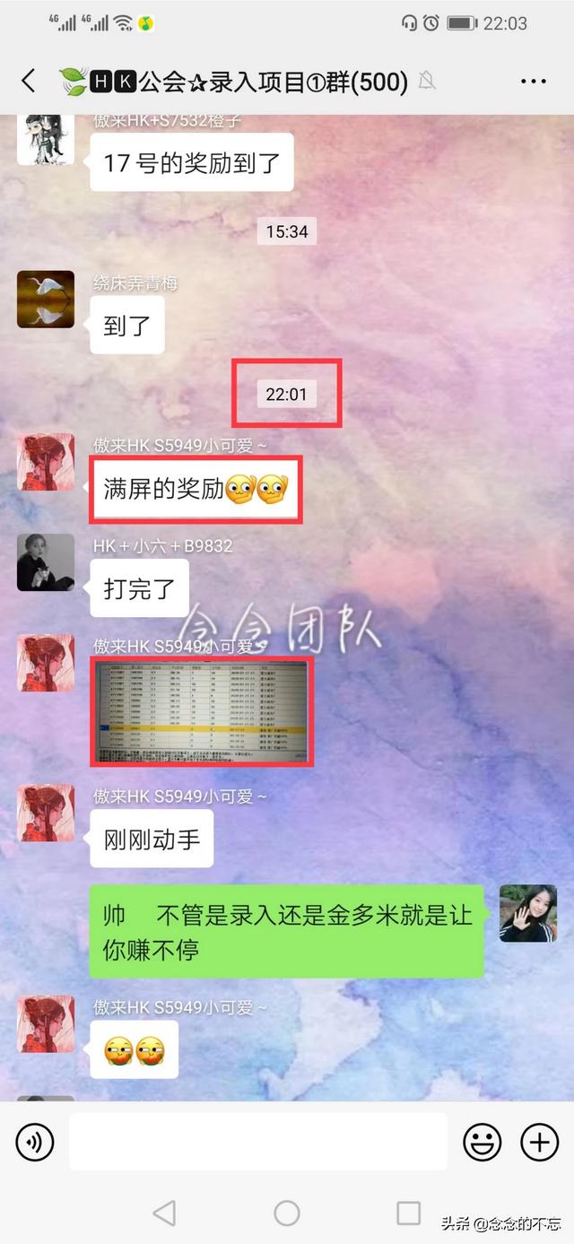 谁知道在手机上就可以做的兼职，靠谱的那种，一天几十块就够了？兼职游戏试玩一个月能挣多少钱？
