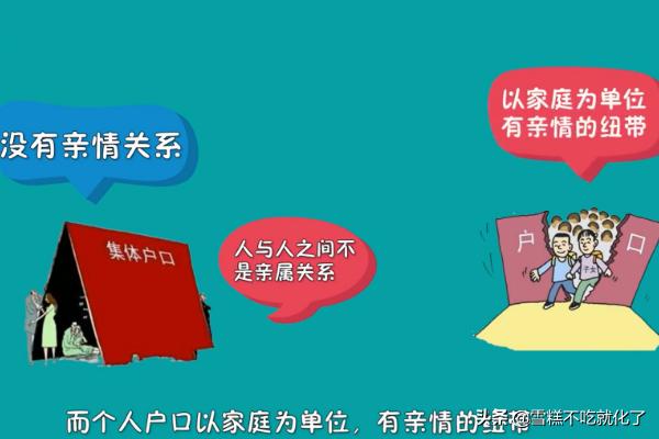什么叫广州市户籍家庭