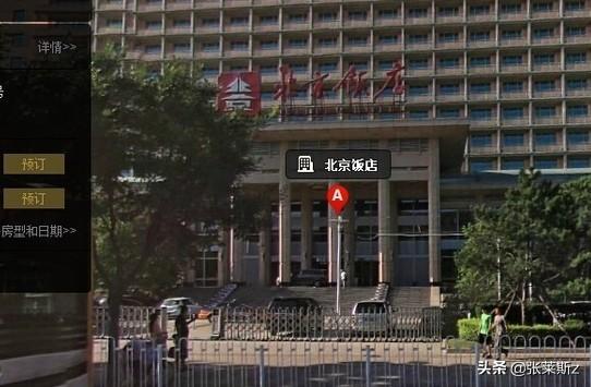 百度全景百度全景地图