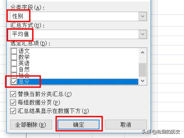 匯總-匯總是什么意思