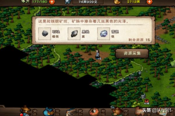 泉州市 黑铁烧烤店在哪里