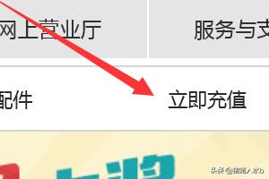 中国移动充值卡中国移动充值卡怎么充话费