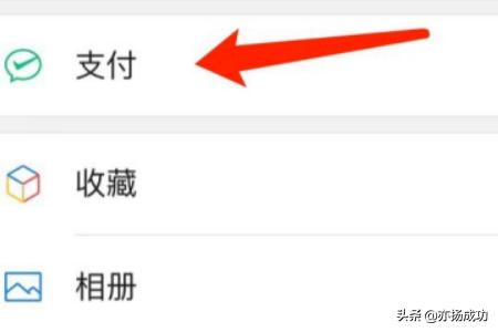 微信怎么提取公积金，微信怎么提取公积金最简单的方法