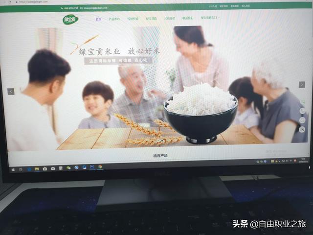 家电维修网站织梦源码-家电维修的网站