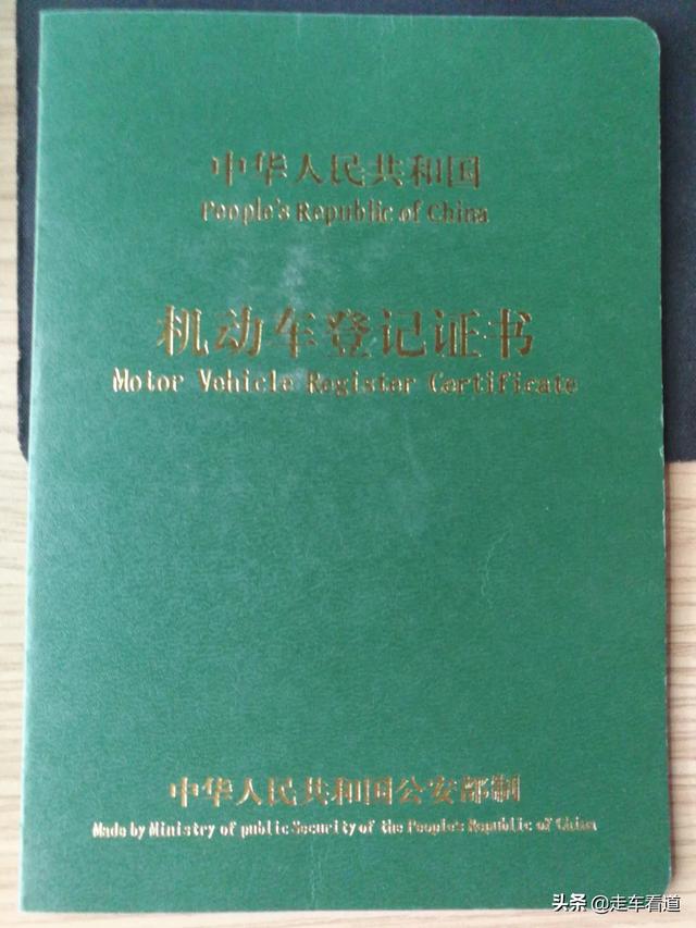 辆辆二手车