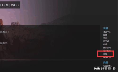 绝地大逃杀需要钱买账号才能玩吗？