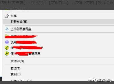 礼服结婚证件照 司仪怎么拍 婚庆视频