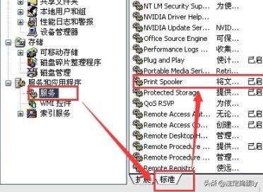 联想打印机显示已暂停怎么回事