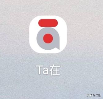 社交开发app